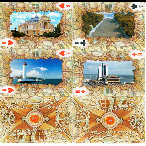Игральные карты "С любовью из Одессы" 36 карт